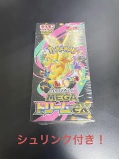 ポケモンカードゲーム MEGA ハイクラスパック MEGAドリームex BOXのサムネイル