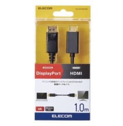 ELECOM DisplayPort用HDMI変換ケーブル CAC-DPHDM…のサムネイル