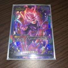 FB-01   L☆  ゴクウブラック  1枚のサムネイル