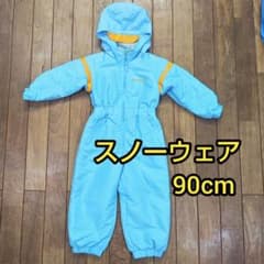 【サイズ調整付】 90cm スキーウェア スノーウェア つなぎ 水色 黄色のサムネイル