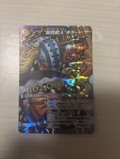 ミラクルバトルカードダス 殺戮武人キラーのサムネイル
