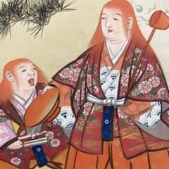 真作/雄美/猩々図/人物/祝辞掛け/布袋屋掛軸A-229 - メルカリ