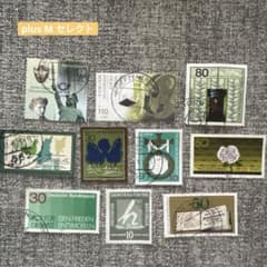 2478【消印有：海外切手(ドイツ)】 グリーンデザイン切手10枚