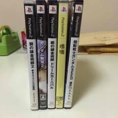 PS2ソフトまとめて売ります！のサムネイル