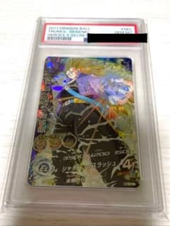 ドラゴンボールヒーローズ psa10 旧弾 h3-sec - メルカリ