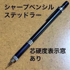 ハンズ限定/限定2000本】 ステッドラーアーバンブルー | Shop at