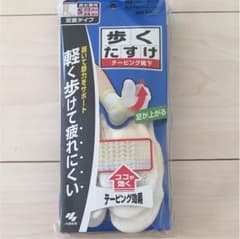 歩くたすけテーピング靴下のサムネイル