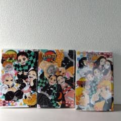 鬼滅の刃 小説版 3冊セット JUMP j BOOKSのサムネイル