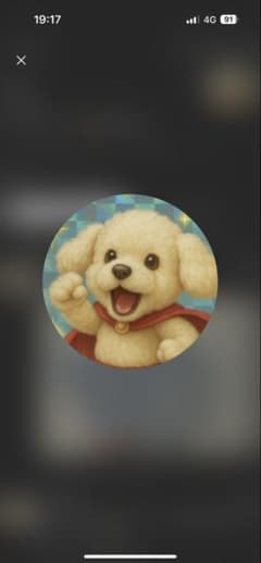 【専用】のサムネイル