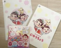 不二家 ペコちゃん クリアファイル メモ帳セットのサムネイル