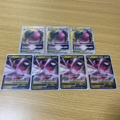 レジドラゴV STARのサムネイル