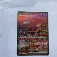 ミュウex sarのサムネイル