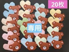 コマチ様 リクエスト 2点 まとめ商品のサムネイル