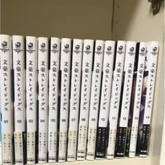 文豪ストレイドッグスのサムネイル