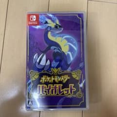 Nintendo Switch ポケットモンスター バイオレットのサムネイル