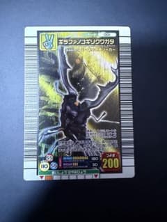 甲虫王者ムシキング ギラファノコギリクワガタ 2006セカンドのサムネイル