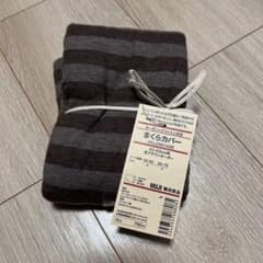 無印良品　まくらカバー　43✖️63のサムネイル