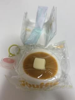 トコトイズ ぷにっこ ふわふわスフレ バター　新品未使用のサムネイル