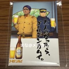 Thumbnail of ゴールデンカムイ　サッポロビール工場編　しかく缶バッジ　鯉登＆月島