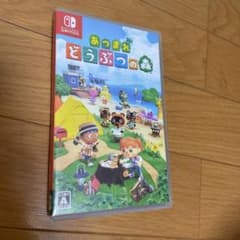 あつまれ どうぶつの森のサムネイル