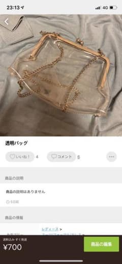ミー様専用のサムネイル