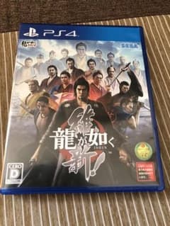 龍が如く 維新!のサムネイル