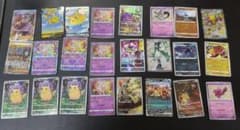 ポケカまとめ売り25周年オマケあり/Japanese Pokémon Cards - メルカリ
