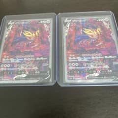 ポケモンカード　ザマゼンタSAR 2枚のサムネイル
