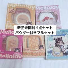 く*ち様 Mellojoy メロジョイ まとめ売り 5点セット 新品未開封】 mellojoy 5点セット まとめ売り - メルカリ