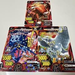 希少レア 非売品】グレートアニマルカイザー ファンブック限定カード 3