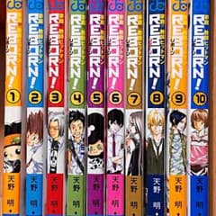 家庭教師ヒットマンREBORN! 10巻セットのサムネイル
