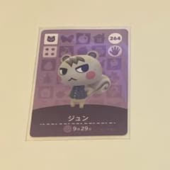 あつまれどうぶつの森 amiiboカード ジュン - メルカリ
