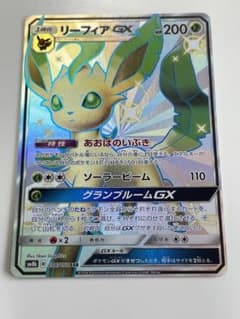 たかしょー様専用リーフィアGX ssr(即日発送)のサムネイル