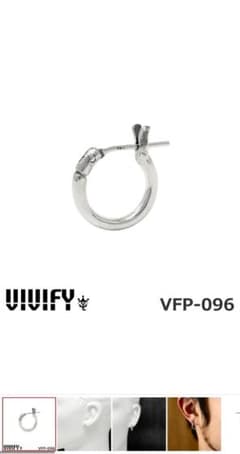 【新品未開封】VIVIFY VFP-096 シルバー フープピアス Sサイズのサムネイル