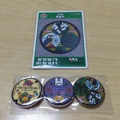 2020年ガーデンフェスタ北海道　マンホールカードと缶バッジのサムネイル