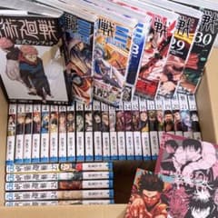 Jujutsu Kaisen Volumes 0-30 + Modulo + Official Fanbook