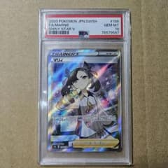 PSA10 マリィ SR S4a シャイニースター V 198/190 - メルカリ