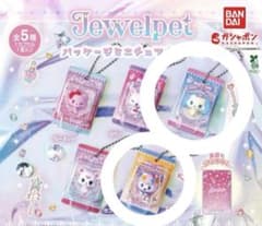 ジュエルペット パッケージミニチュアチャーム エンジェラ・サフィー