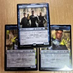 MTG リード評議会/Council of Reeds トークンセット 日本語 - メルカリ