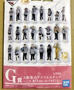 ヒロアカ 一番くじ G賞 アクリルスタンド 蛙吹梅雨のサムネイル