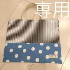mog♡mog様専用。 ハンドメイド レッスンバッグのサムネイル