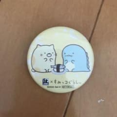 すみっコぐらし 缶バッジのサムネイル