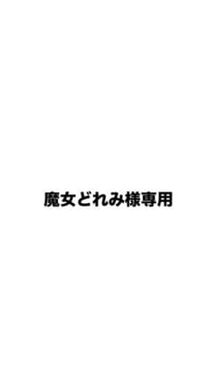 17クラウン用　20セルシオグリル 17クラウン用 20セルシオグリル - メルカリ