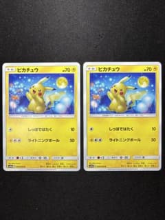 【良品】ピカチュウ SM10a 009 しっぽではたく ポケモンカード ピカチュウ しっぽではたく 009/054 sm10a - メルカリ