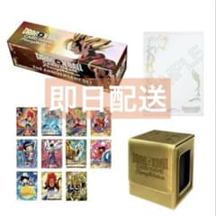 ドラゴンボール フュージョンワールド 2nd ANNIVERSARY SET - メルカリ