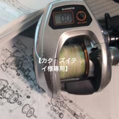 SHIMANO Barchetta CI4+ 200HG ベイトリール - メルカリ