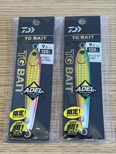 ダイワ TGベイト 120g 2本セットのサムネイル
