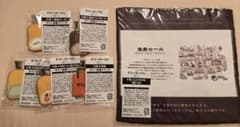 堂島ロール ドリーミーくじ E賞 ラバー前髪クリップ F賞 ハンドタオルのサムネイル