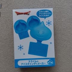 ドラゴンクエスト スライム アイスキャンディメーカー