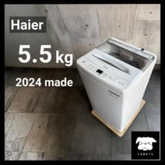 設置まで✨ Haier 一人暮らし用洗濯機 5.5kg✨ 2024年製⭕️ - メルカリ